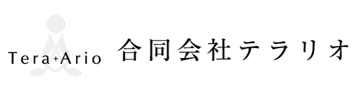 合同会社テラリオ